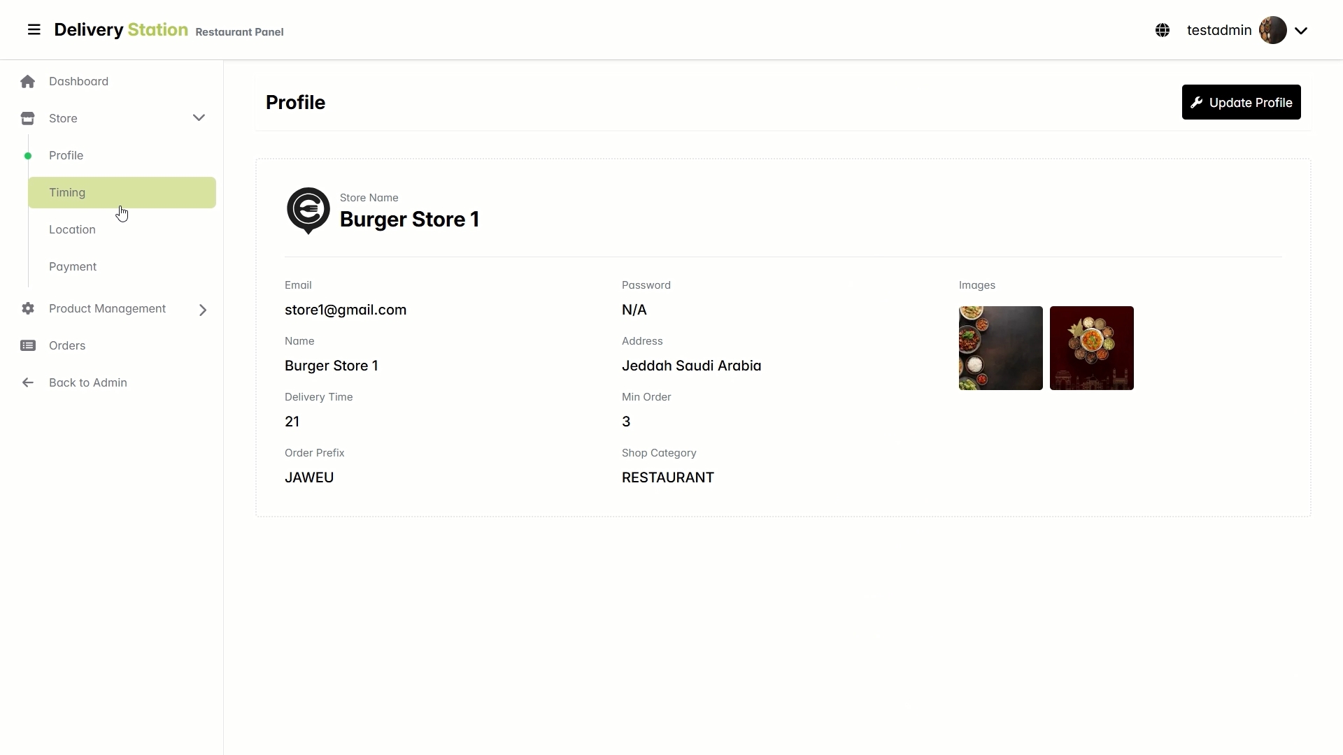 Restaurant platform — store profile