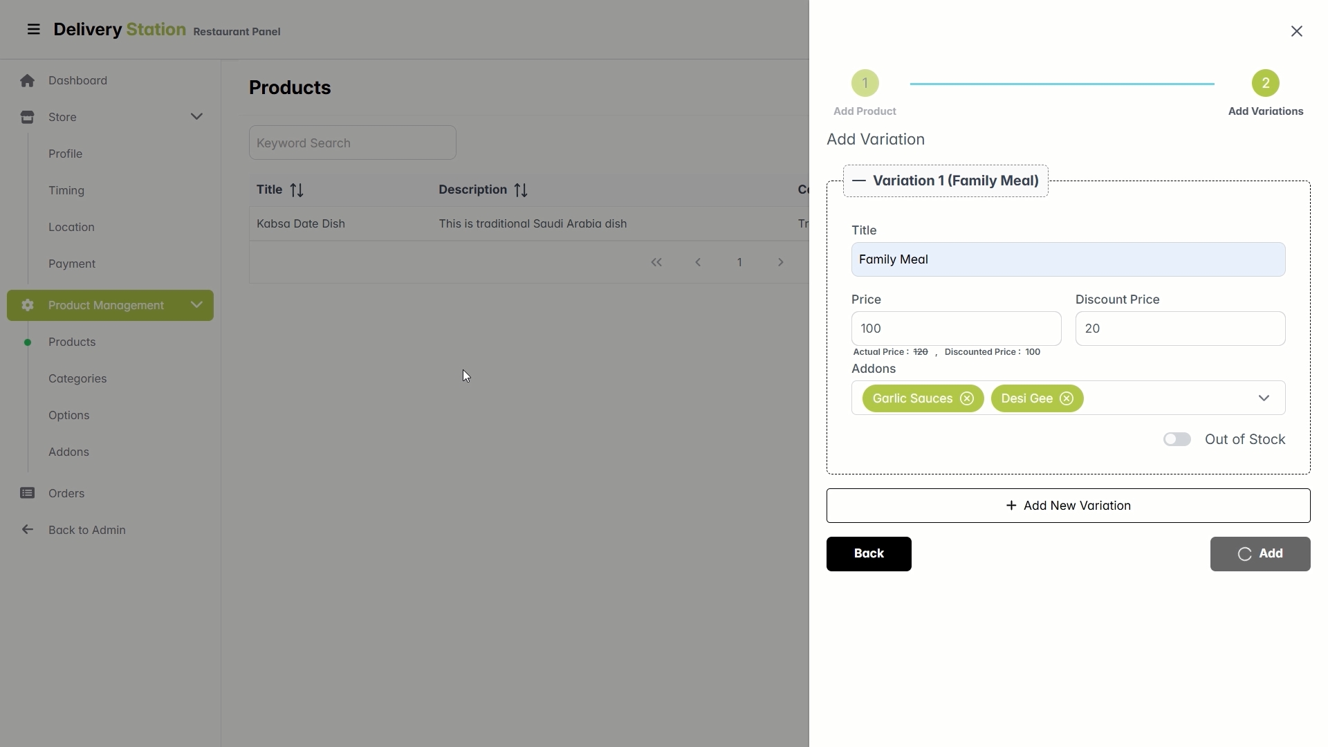 Restaurant platform — product catalog