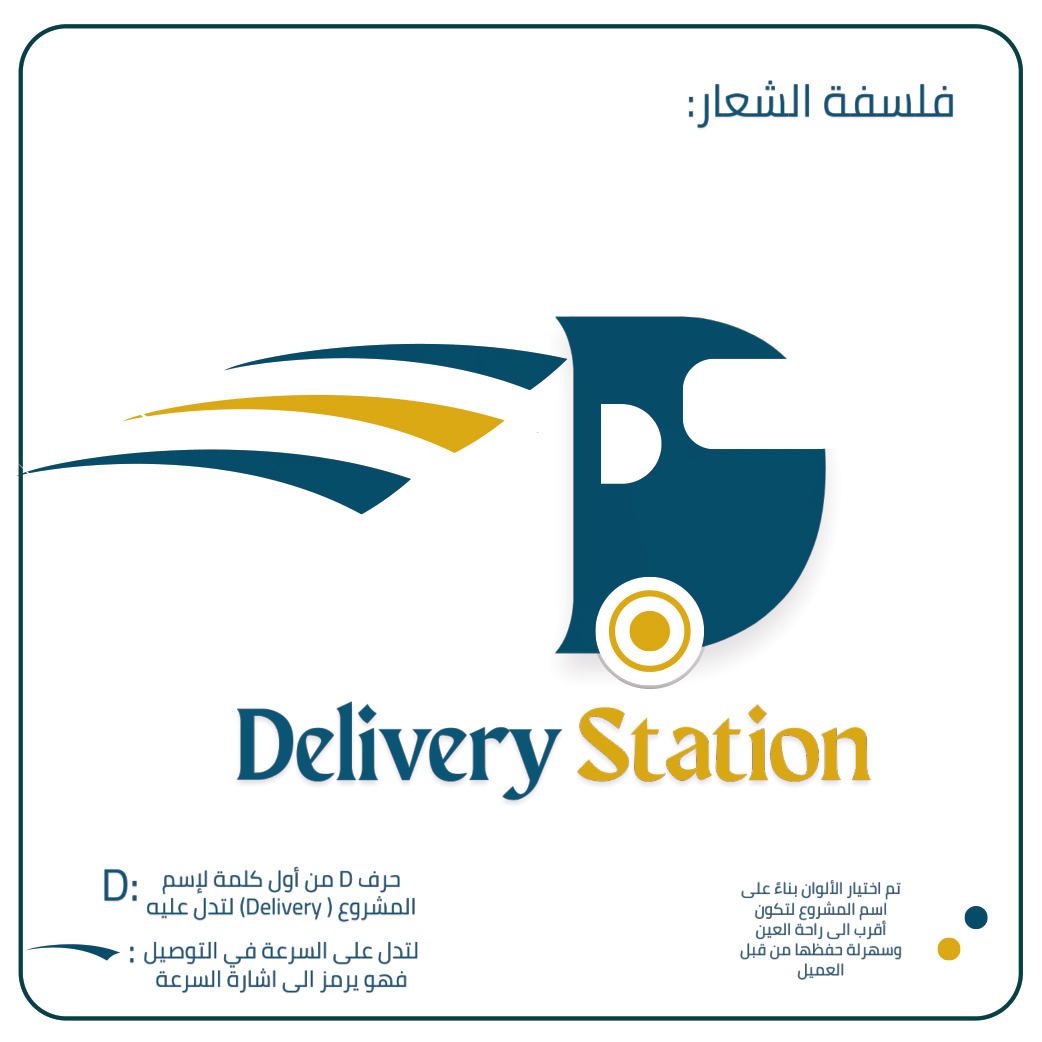 Restaurant platform — logo with slogan