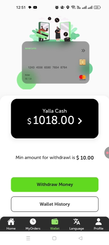 Restaurant platform — rider wallet